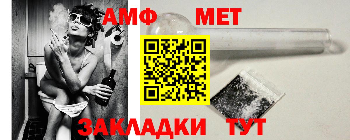 АМФ 98% Кудрово