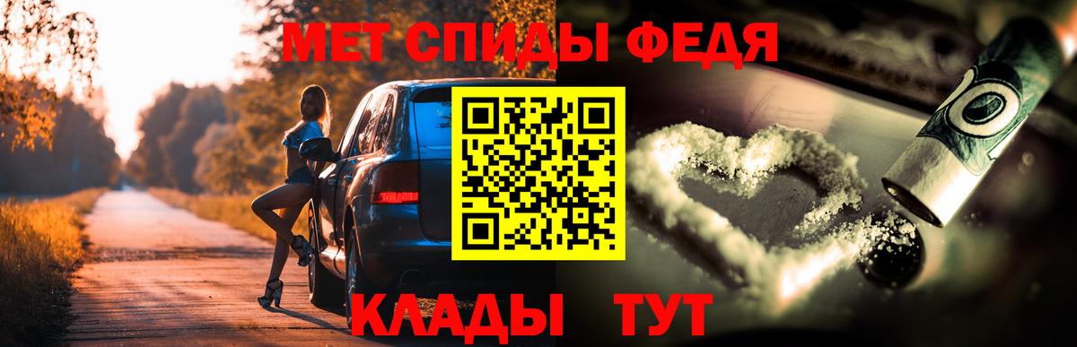 АМФЕТАМИН  Вход с VPN  Кудрово  Амфетамин Premium 
