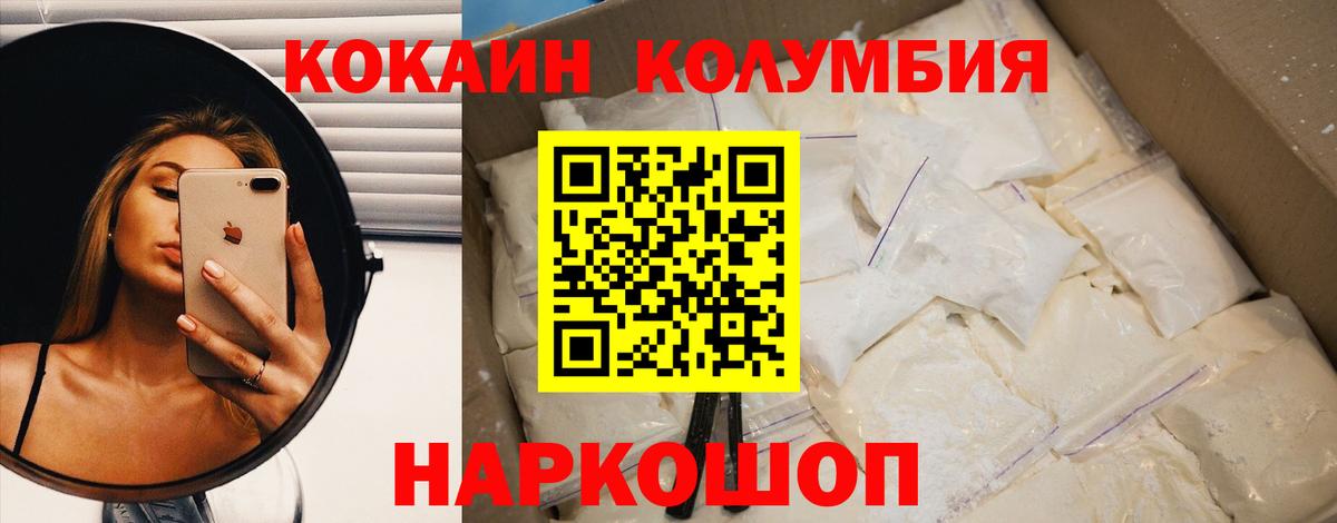 Cocaine 97% Кудрово