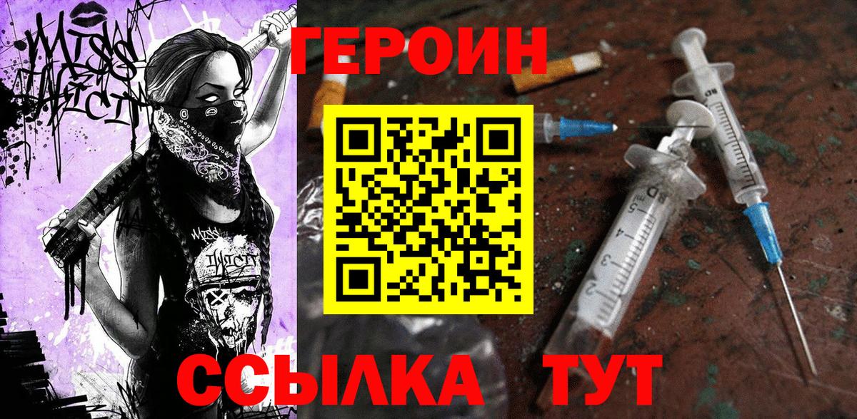 Метамфетамин Кудрово