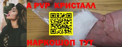 а пвп мука Ирбит