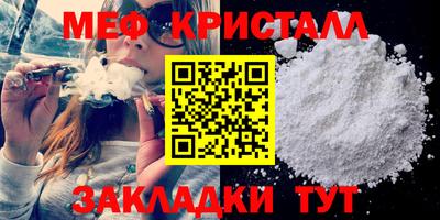 а пвп мука Ирбит