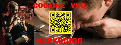 меф VHQ Ипатово
