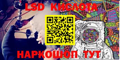 PSILOCYBIN Канаш