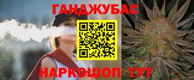 меф VHQ Ипатово