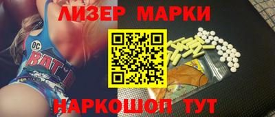 PSILOCYBIN Канаш