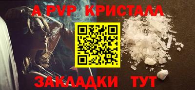 меф VHQ Ипатово