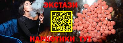 меф VHQ Ипатово