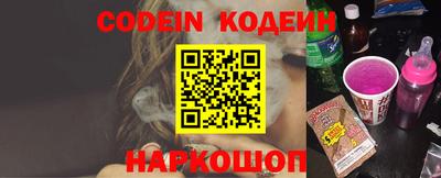 PSILOCYBIN Канаш