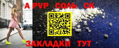 apvp Камышлов