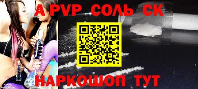 а пвп мука Ирбит
