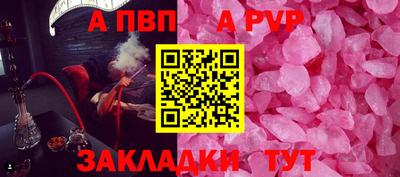 apvp Камышлов