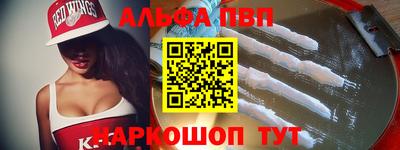 apvp Камышлов