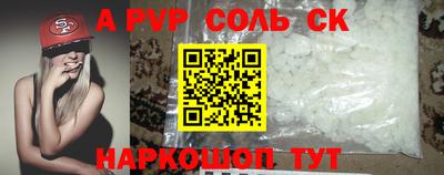 меф VHQ Ипатово
