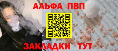 меф VHQ Ипатово