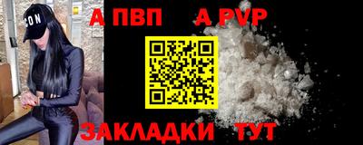 амф Кандалакша