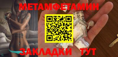 меф VHQ Изобильный
