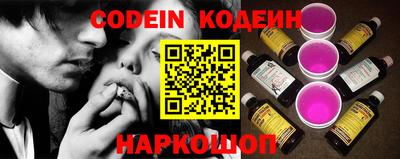 меф VHQ Ипатово