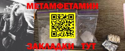 амф Кандалакша
