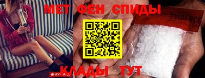 амф Кандалакша