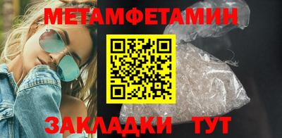 меф VHQ Изобильный