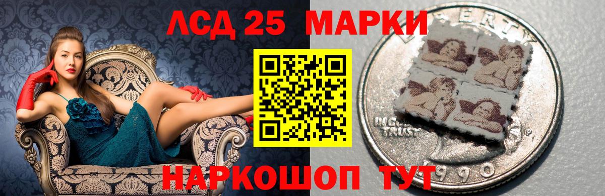 Лсд 25 экстази ecstasy Кудрово