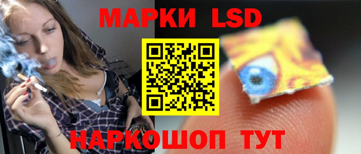 Лсд 25 экстази  ЛСД экстази кислота  Кудрово  Вход с VPN  ЛСД экстази ecstasy 