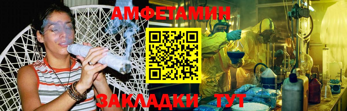 МЕТАМФЕТАМИН пудра Кудрово