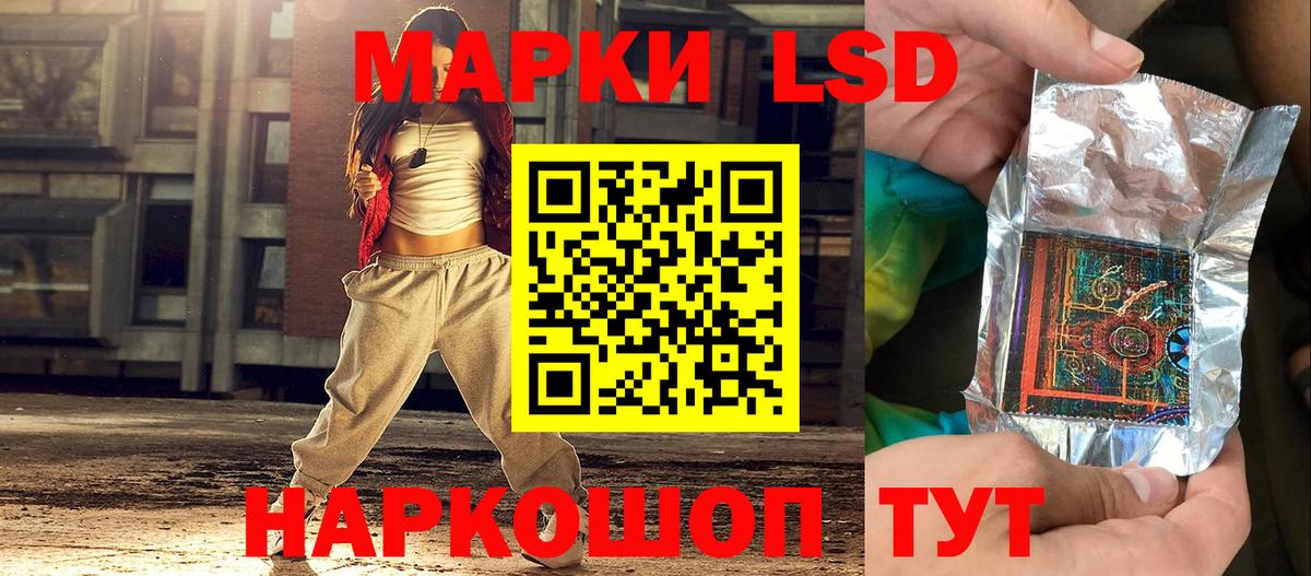 Марки 25I-NBOMe 1,5мг Кудрово