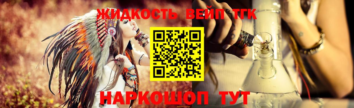 ТГК гашишное масло  Дистиллят ТГК THC oil  Кудрово  Вход с VPN 