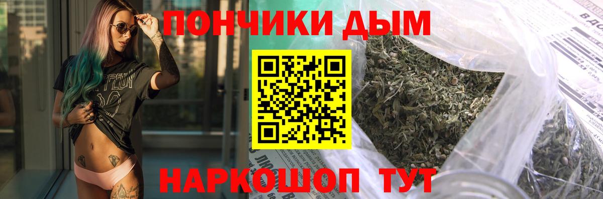 Бошки марихуана SATIVA & INDICA Кудрово