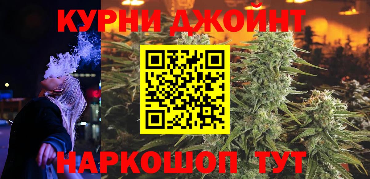 Бошки Шишки конопля  Вход с VPN  Каннабис индика  Бошки Шишки ГИДРОПОН  Шишки марихуана конопля  Кудрово 